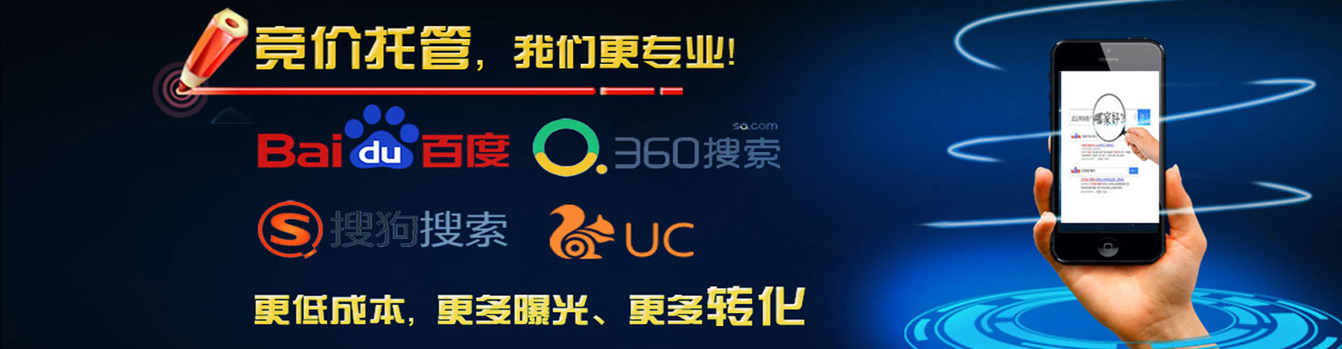庆城sem怎么做